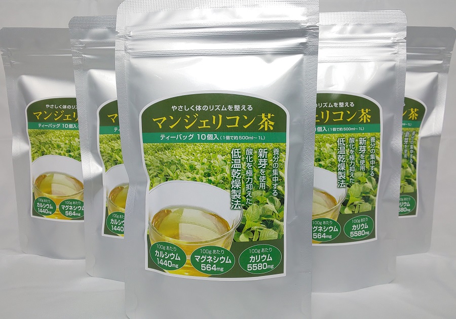 マンジェリコン茶（ティーバッグ10個入り）×5袋