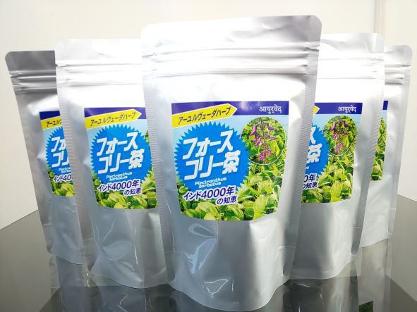 フォースコリー茶（ティーバッグ10個入り）　5袋セット